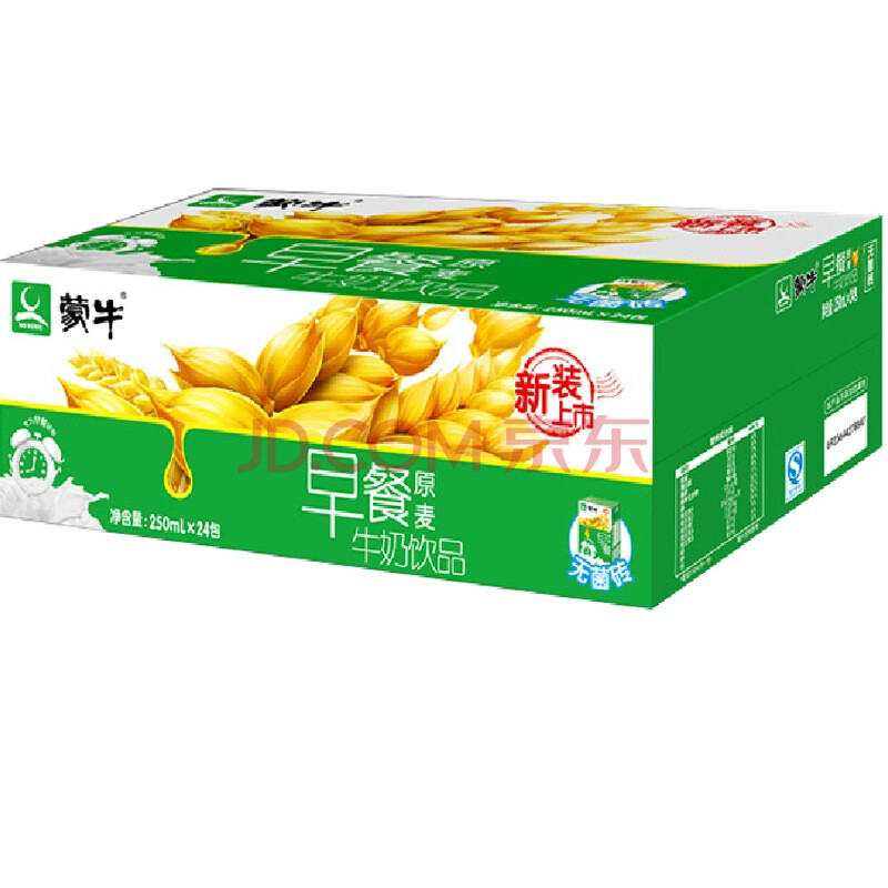 蒙牛 早餐奶(麦香)250ml*24 整箱装