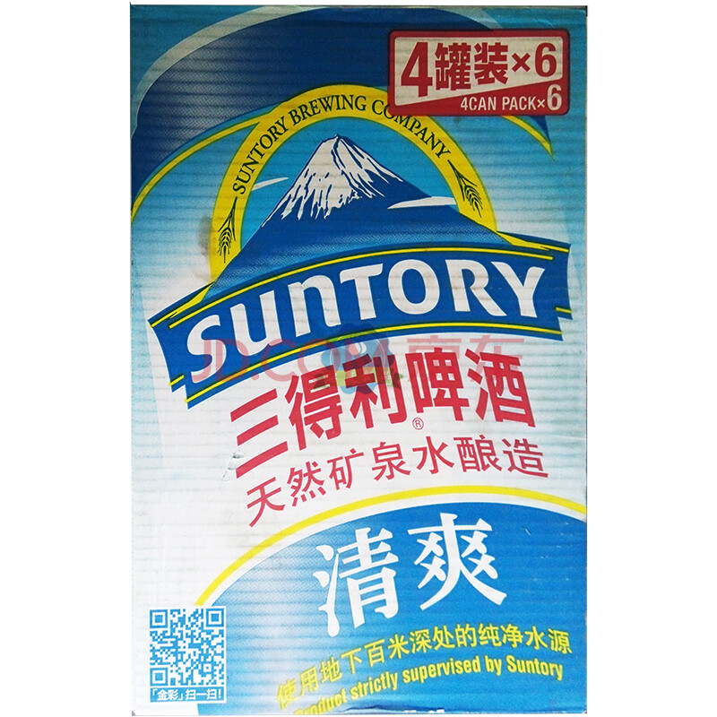 三得利啤酒(suntory 清爽 10度 500ml*24听 整箱装