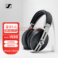 森海塞尔（Sennheiser）Momentum Wireless 大馒头3主动降噪音乐耳机 无线蓝牙头戴式耳机 黑色