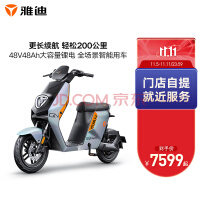 ŵ᡿ŵϹ3 S9 MAXʦ/3 S9 MAX ¹곤ܴ綯г S9 MAX棨ѡɫ