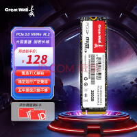 ǣGreat Wall256GB SSD̬Ӳ M.2ӿ(NVMeЭ)PCIe 3.0x4 GW3300ϵ