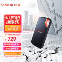 ϣSanDisk1TB Nvme ƶ̬Ӳ̣PSSDE61׿Խ ٶ1050MB/s IP55ȼ