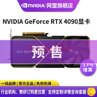 ˣWANG MENG Ӣΰ RTX4090 24G GPUܹ׷ӳ ѧϰ ˹ NVIDIA RTX 4090