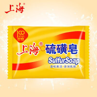 上海硫磺皂全身清洁抑菌硫磺沐浴液体皂控油平衡芦荟皂护肤皂洗澡香皂 85g 1块