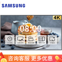 三星（SAMSUNG）QM50B 50英寸广告机横竖屏可拼接屏幕4K高清餐饮连锁公司会议前台监控展览显示屏超薄窄边框