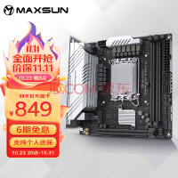u (MAXSUN) MS-ս B760ITX D4 WIFI ֧DDR4 CPU 12490F/13400F/13600KFIntel B760/LGA 1700