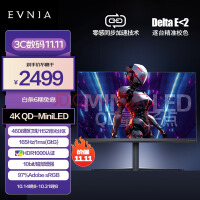 EVNIA 27英寸 量子点QD-MiniLED 4K原生165Hz HVA 1ms(GTG)HDR1000 HDMI2.1 EVNIA电竞显示器27M2N6800ML