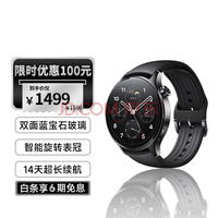 С Xiaomi Watch S1 Pro Сֱ S1 Pro ɫֱǣɫ𽺱ֱ ת