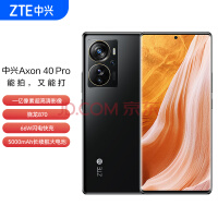 Axon 40 Pro ͨ870 һظӰ 144HZ 66W 8GB+256GBҹ ˫ģ5Gȫͨ ֻ