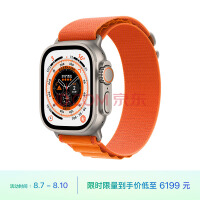 Apple Watch Ultra 智能手表 GPS + 蜂窝款 49毫米 钛金属表壳橙色高山回环式表带大号eSIM健康手表MQF73CH/A