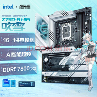 ROG ROG STRIX Z790-A GAMING WIFI吹雪主板 支持DDR5 CPU 13900K/13700K（Intel Z790/LGA 1700）