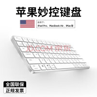stiger Magic Keyboard无线蓝牙键盘办公笔记本妙控键盘便携MacBook 适用Mac Air/Pro/surface