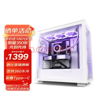 NZXT  H7EliteDIY羺Ϸ ֧360ˮ/ֻ/ǰType-C ɫ