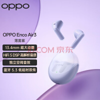 OPPO Enco Air3  ʽͨ˶ 5.3 ͨƻΪСֻ 