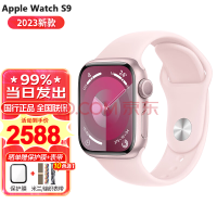 ƻApplewatchƻֱS9 iWatch s9绰˶ֱ Ůͨ 2023¿ S9ɫ ˶ͱ M/L GPS 41 