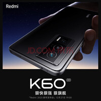 Redmi����k60��Ʒ5G�ֻ�С�� ��ɫ1 �汾3