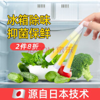 日本冰箱除味剂保鲜棒杀菌消毒家用冷柜除臭剂去除异味抗菌净味神器 3只装