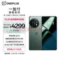 OPPO һ 11 16GB+256GB һ˲ ڶ 8 Ӱ 2K + 120Hz ˢ Ϸ羺5G콢ֻ