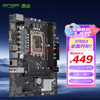 ONDAH610-VH5-BIntel H610 /LGA 1700֧DDR5 Intel 12CPU G7400/12100/12100F ְ칫