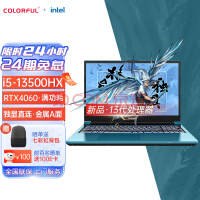七彩虹（Colorful）将星X15-AT 13代英特尔酷睿i5 15.6英寸游戏本 笔记本电脑(i5-13500HX 16G 512G RTX4060 144Hz N72%）苍珀蓝