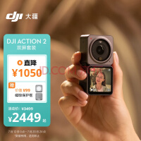  DJI Action 2 ˫װ Сֳַˮvlog Яʽ ˶