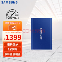 ǣSAMSUNG 2TB Type-c USB 3.2 ƶ̬Ӳ̣PSSD T7 ɫ NVMeٶ1050MB/s ʱ