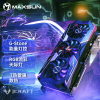 uMAXSUNMS-GeForce RTX3080Ti iCraft GM OC 12G 羺֮GMƵ 羺ϷרҵԿ
