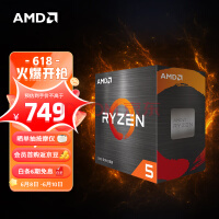 AMD 锐龙5 5600 处理器(r5)7nm 6核12线程 加速频率至高4.4Ghz 65W AM4接口 盒装CPU
