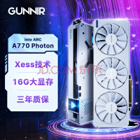 蓝戟（GUNNIR）Intel Arc A770 Photon 16G OC W 2400MHz GDDR6超频版 电脑显卡设计视频剪辑台式游戏显卡
