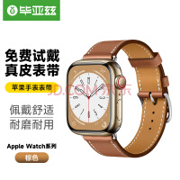  ƻֱ iwatch 8/7СţƤƤ ֧Apple Watch Ultra/8/7/6/542/44/45/49mm-BD6ɫ