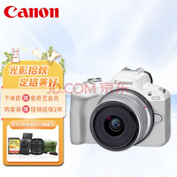 ܣCanonEOS R50 RF 18-45mmͷ׻ ɫرװ