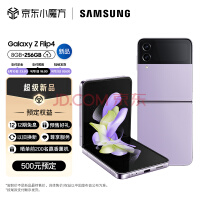  SAMSUNG Galaxy Z Flip4 ۵ ؾ