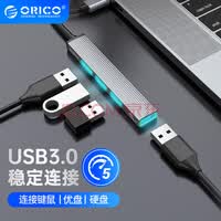 奥睿科（ORICO）USB3.0分线器4口HUB集线器扩展坞转换器 笔记本电脑接口拓展全铝转接头AH-A13