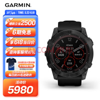 佳明（GARMIN）Fenix7X太阳能蓝宝石DLC碳黑旗舰版血氧跑步高尔夫户外运动手表