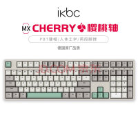 ikbc W210工业灰无线键盘机械键盘无线cherry机械键盘樱桃键盘游戏办公键盘108键茶轴