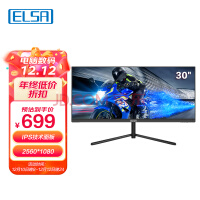 艾尔莎（ELSA) 30英寸 100Hz高刷新 IPS技术 21：9超宽带鱼屏 2560*1080屏幕 电脑显示器 30G1