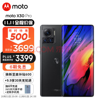  Motorola moto X30 Pro brand new Snapdragon 8+200 million pixels 125W flash charge+50W wireless charge 144Hz curved color screen 5G mobile phone 12GB+256GB ink black