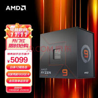 AMD 7000ϵ 9 7950X  (r9) 5nm 1632߳ 4.5GHz 170W AM5ӿ װCPU