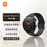 С Xiaomi Watch S1 Pro Сֱ ɫֱǣɫ𽺱ֱ ת Ѫ