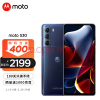  Motorola moto edge S30 champion Snapdragon 888+100 million pixels 144Hz E-sports screen 5000mAh large battery 5G mobile phone 12GB+512GB Phantom Black