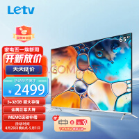 TVLetvG65ES 65Ӣ 4K廤ǻ ȫ 3+32G洢 MEMC ԶҺƽ