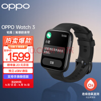 OPPO Watch 3  ȫֱ Ů˶ֱ 绰ֱ Ѫʼ iOS׿ֻϵͳ eSIMͨ