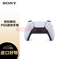 索尼（SONY）Play Station5 PS5 DualSense无线游戏手柄 PS5 无线控制器（不支持ps4使用）经典白