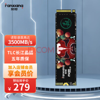 루FANXIANG1TB SSD̬Ӳ ѡ洢Բ TLC M.2ӿ(NVMeЭ) S500PRO