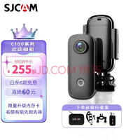 SJCAM c100 Ĵָ4k˶ Ħгͷ¼ 360ȫˮvlog