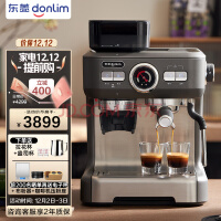 东菱 Donlim 咖啡机 咖啡机家用 意式半自动 双锅炉双水泵 研磨一体 蒸汽打奶泡 DL-5700D（钛金灰）