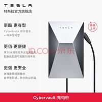 ˹Tesla Cybervault ͥ׮Դ