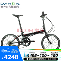 大行（DAHON） P18折叠自行车20英寸18速成人男女旅行运动公路单车KAC083 黑色