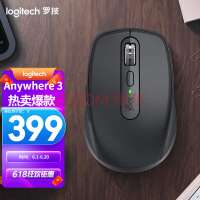 ޼Logitech MX Anywhere 3߰칫 ˫ģӿ豸 Ů ʯī