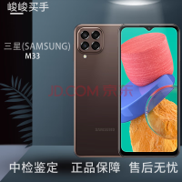  SAMSUNG Galaxy M33 SM-M336B 5Gͨ LCDĻ ֻ ɫ ʰ 6GB+128GB